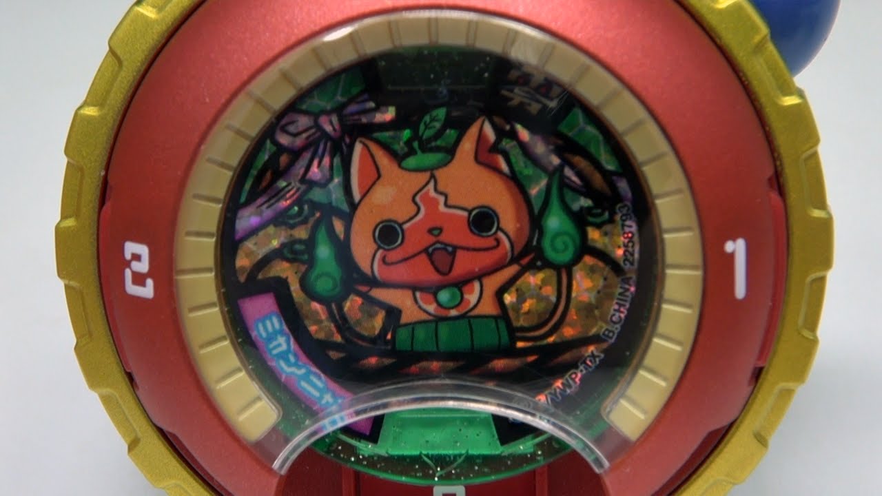 ミカンニャン 召喚あそび!! 妖怪メダル零 登場!Zメダルでアリマス! DX