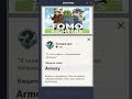 FOMO Fighters: Загадка Дня на 29/30 Мая #FomoFighters