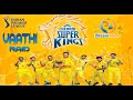 csk mass entry  | csk WhatsApp  status | IPL 2021 | csk 2021 | Chennai Super King | IPL - 2021