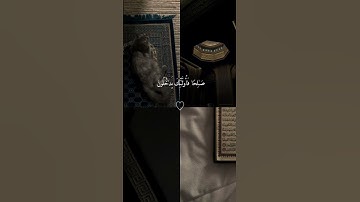 ﴿فخَلف مِنْ بَعْدِهِمْ خَلْفٌ﴾♡،القارئ وديع اليمني،#القرآن_الكريم#اجر_لي_ولكم  #ارح_سمعك #ارح_قلبك.