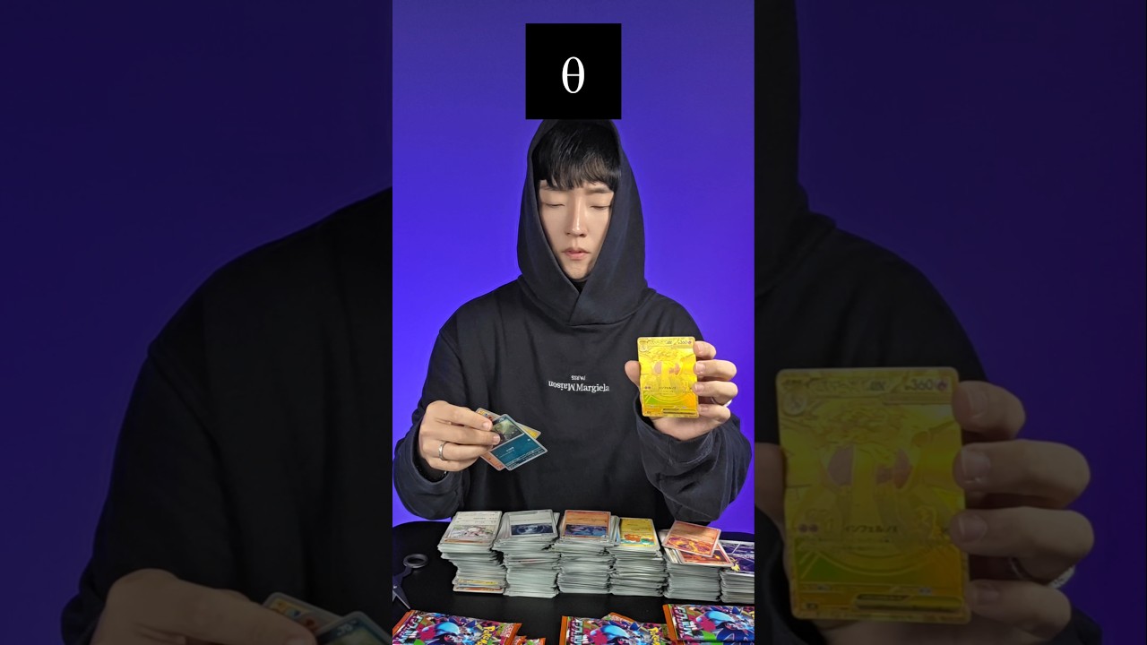 Pokemon Card Pull (No Reaction) #beatbox #tiktok