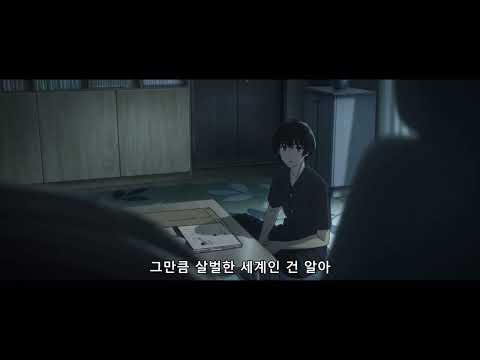 하지만