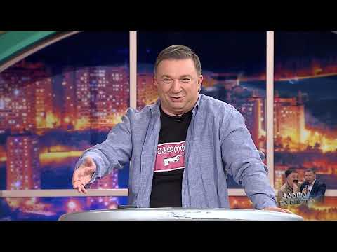 კახა კუხიანიძე და შლიგინა-მამუკა ჭუმბურიძე; ანეკდოტების შოუ-2023.12.24; Paata guliashvili