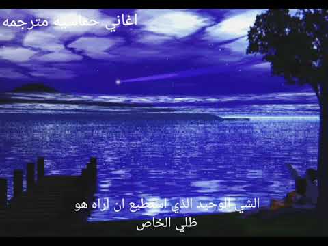 اغنيه   اغنيه حماسيه مترجمه نحن ابطال هذه الليله