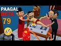 Pagal beta79|comedy video|joke|THE chintu toons || cs bisht vines | comedy school video