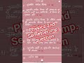 #bscsecondsemester#physicsimportantquestion