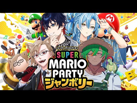 マリパ マリオパーティージャンボリー ふ ん 同箱になったらしい YUMENOS VS RIONECTIONメンズ