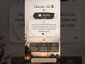 Allah never wastes your efforts 💔➡️🤍....#islamicvideo #viral #trendingreels #alhamdulillah