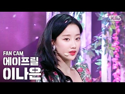 [안방1열 직캠4K] 에이프릴 이나은 &amp;#39;인형&amp;#39; (<strong>APRIL</strong> NAEUN &amp;#39;Doll&amp;#39; FanCam)│@<strong>SBS</strong> Inkigayo_2020.5.3