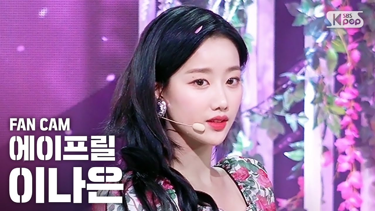 [안방1열 직캠4K] 에이프릴 이나은 '인형' (APRIL NAEUN 'Doll' FanCam)│@SBS Inkigayo_2020.5.3