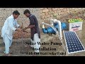 Install 12v Solar Water Pump With How To Drill Water Well Step by Step Water Solar Pump