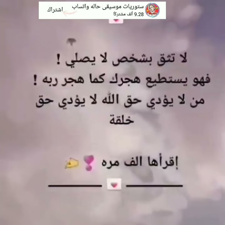 اجمل حاله واتساب2020⁦✔️⁩؟لحن تركي 🎶جميل موسيقى تركيه نغمه رنين ريمكس تصميمي نغمات حزينه اقتباسات