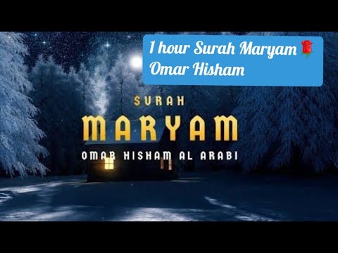 1 hour Surah Maryam amazingly recited by Omar Hisham!