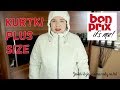 Kurtki Plus Size - Bonprix | mierzymy