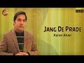 Pashto New Song 2018 | Jang De Prade | Karan Khan | Full HD Video