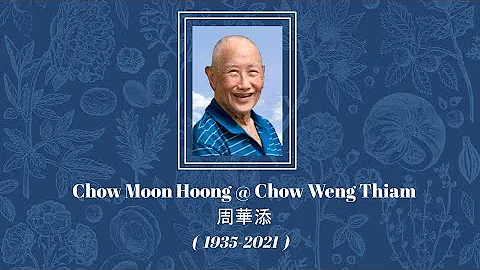 Chow Weng Thiam funeral slideshow