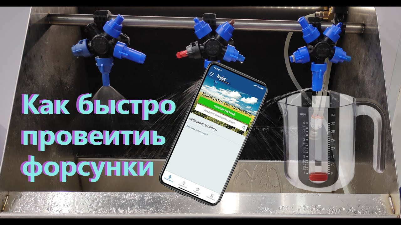 Как проверить масляные форсунки