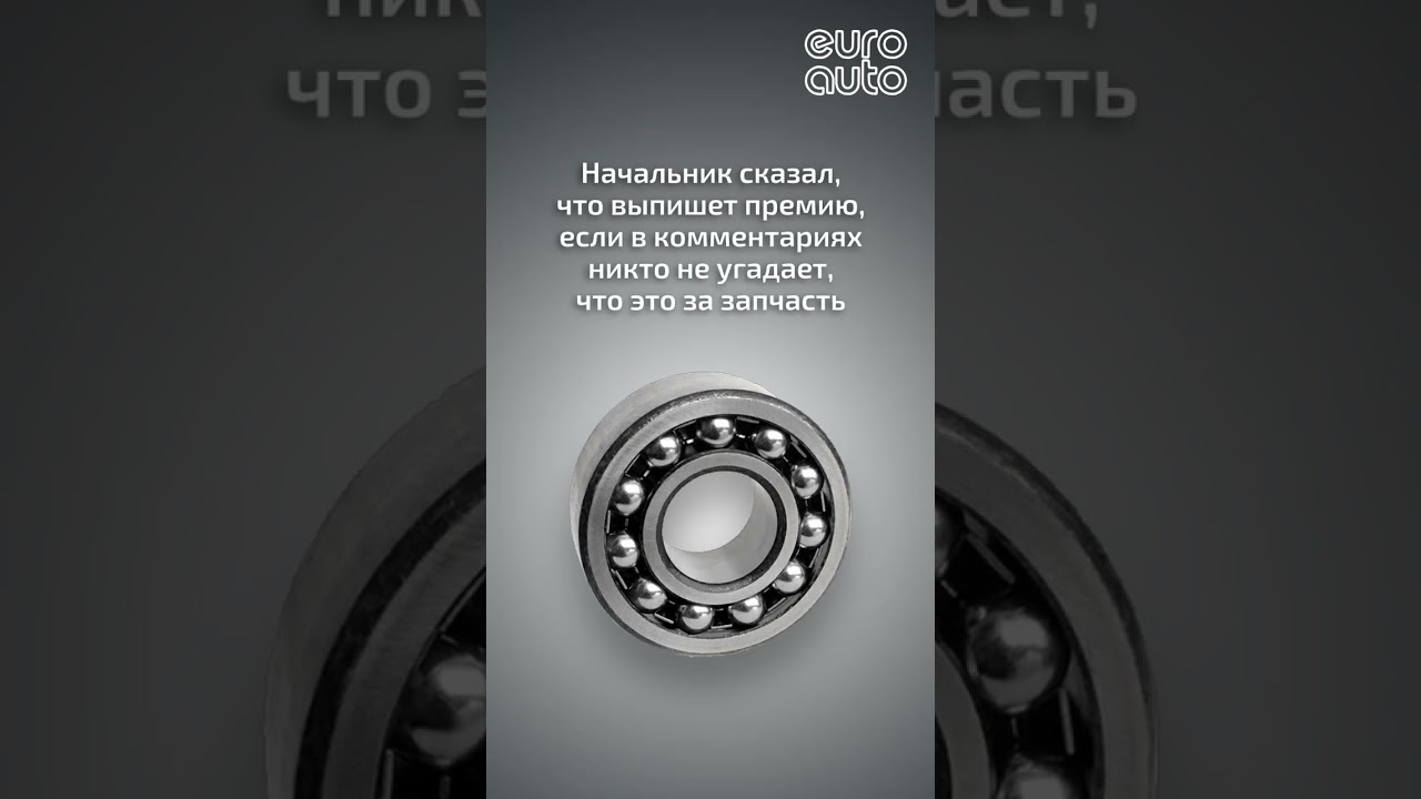 Ваши версии, что это такое?