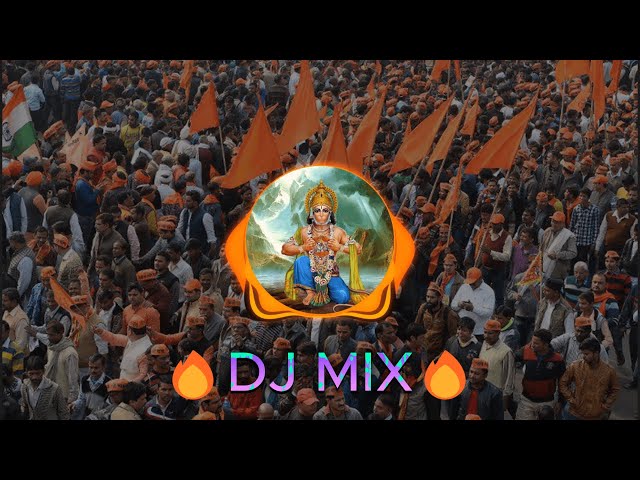 Shri Ram Janki Baithe Hai Mere Seene Me | DJ MIX class=