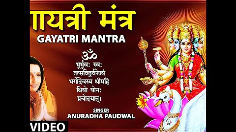 Gayatri Mantra complete by Anuradha Paudwal#gaytrisolanki #viralvideo