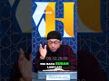 Baca Surah Al Ikhlas Lebih Dari Sekali : Ini Jawabannya! - Ustadz Khalid Basalamah #manhajsalaf #ukb