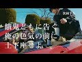 ドラマ「PRINCE OF LEGEND」Episode8予告