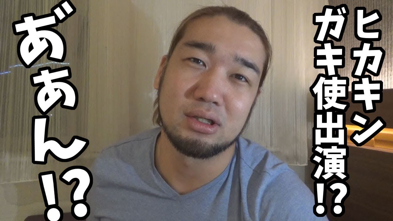 うざい 嫌いなyoutuberランキング ゲーム人生