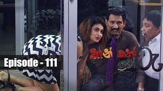 Kanthoru Moru Episode 111 20Th December 2019