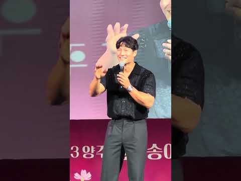 230923. 김종국 – 멘트 1 (양주 천만송이 천일홍 축제)