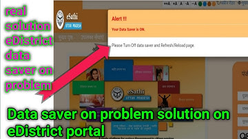 eDistrict data saver on problem solution 2022 || #edistrictup || esathi website data saver on