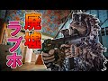 【サバゲー】廃墟化したラブホで野郎どもが大乱闘！【ピーチな気分🍑🏩】
