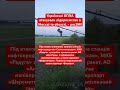Москва атакована українськими дронами! #росія #москва #путін #війна #україна #дрон #дрони #зсу