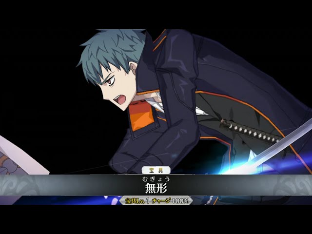 FGO】斎藤一 宝具＋Allスキル＆バトルアクション【Fate/Grand Order