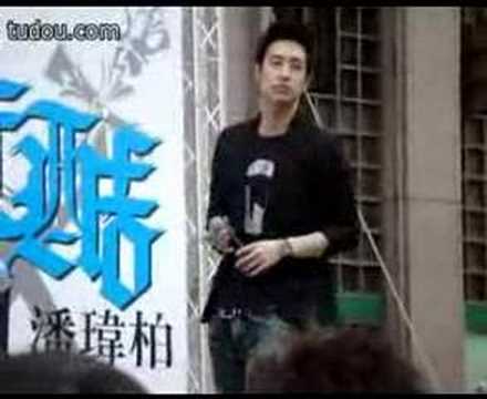 Wilber Pan - Shuo ni ai wo 说你爱我 live