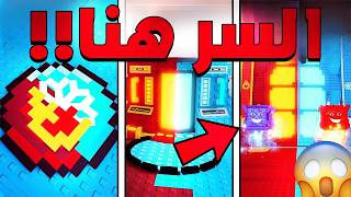 دخلت أحداث الادمن في ماب التسونامي واكتشفت الصدمة!!😱