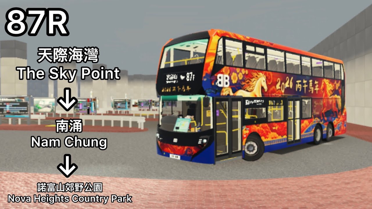 [潛完水即行錯路🤡]Derry District BB 87R 天際海灣→諾富山郊野公園