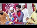 بغداد واڑہ غوث اعظم پیر جیلانی عنایت اللہ قادری نیا منقبت 2025