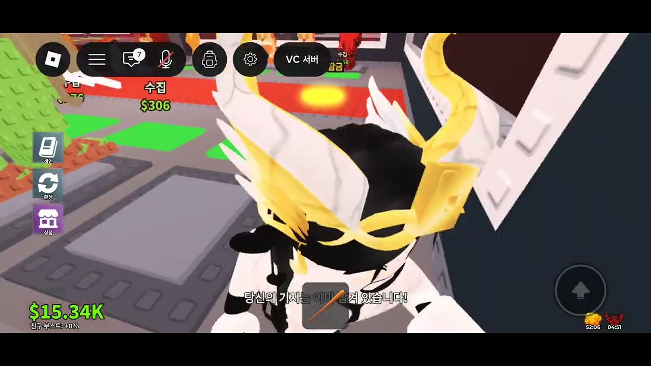 브레인로트 훔치기 해봤습니다