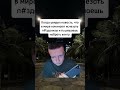 Ахахах #мем #прикол #мемы #приколы #жиза #жизненно #юмор