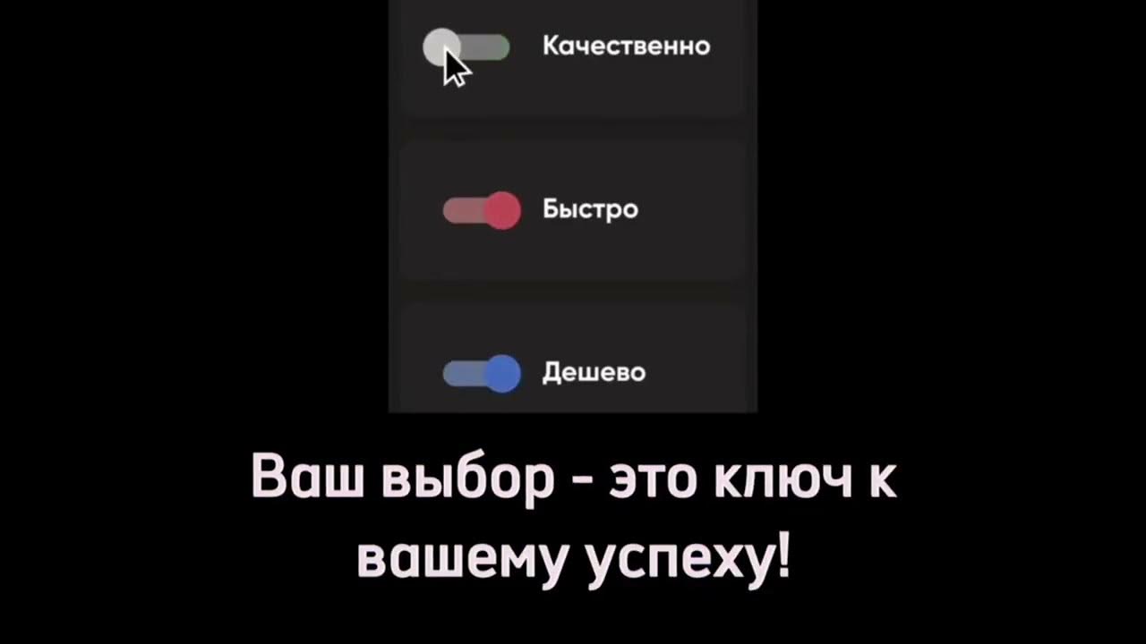 Выбор есть всегда! - YouTube