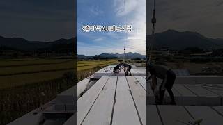 바다ALC주택 2층바닥용 킹콩ALC패널시공 튼튼한ALC인방골조 킹콩ALC쌍용ALC ALC블록빅블록점보블록 인방상인방벽인방 벽패널바닥패널지붕패널 ALC주택상가카페 ALC건축설계상담
