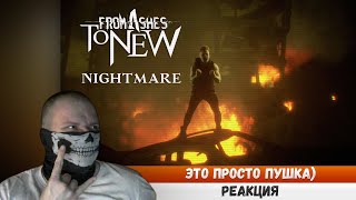 Реакция на From Ashes To New - Nightmare (Official Music Video) (2023) (Оцените субтитры)
