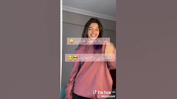 عمري حلي فايبر ياو طلقي ذاك شعر ايا سقسيوني وانا نجاوب 