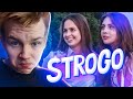 ИЩЕМ ДЕВУШКУ ДЛЯ STROGO