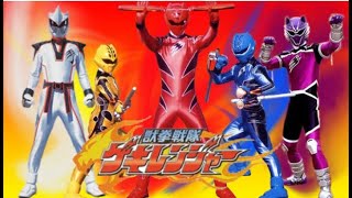 Jyuken Sentai Gekiranger Henshin And Roll Call