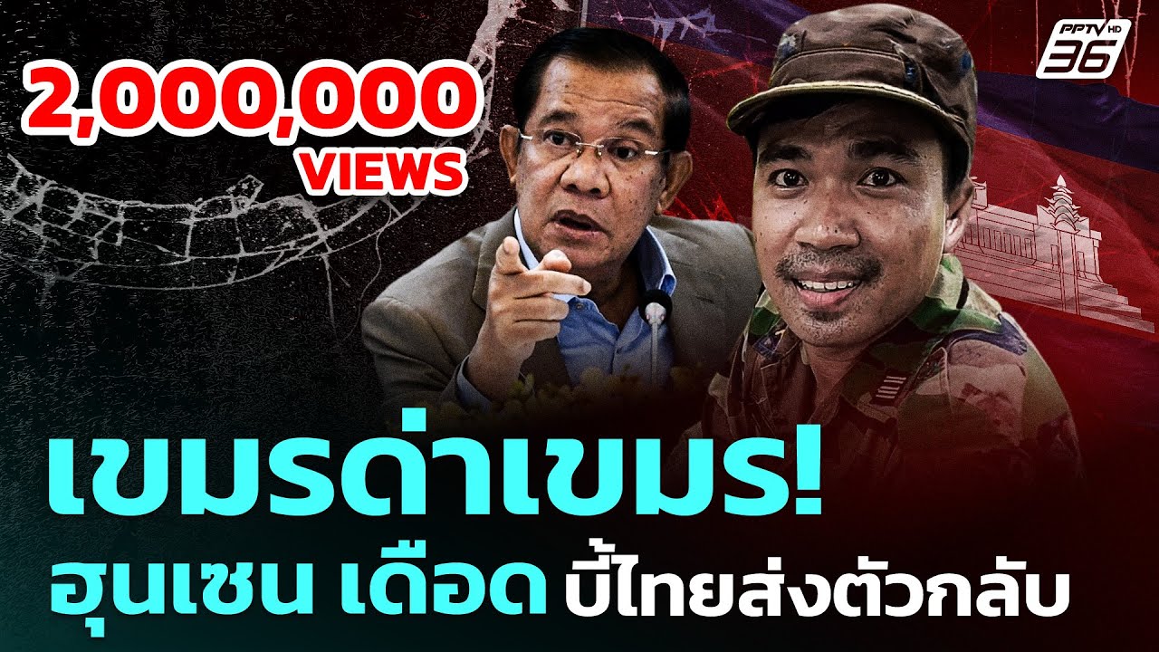 Latest Title & Thumbnail