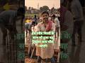 movie एक गरीब मजदूर #motivation Garib Majdur#ghar🍒#funny 👉💯