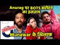 Bigg Boss 17 | Anurag Par Laga Bots Kharidne Ka Illzaam, Munawar Ke Khilaf