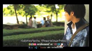 Video thumbnail of "เจ็บดีกว่าเหงา - เม้าส์ [MV]"