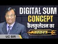 Digital Sum #tricks   Amazing #maths  Shortcut That Will Blow Your Mind | UC Sir #Viral  #video